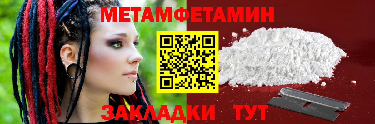 Урай  Амфетамин VHQ  Вход с VPN 
