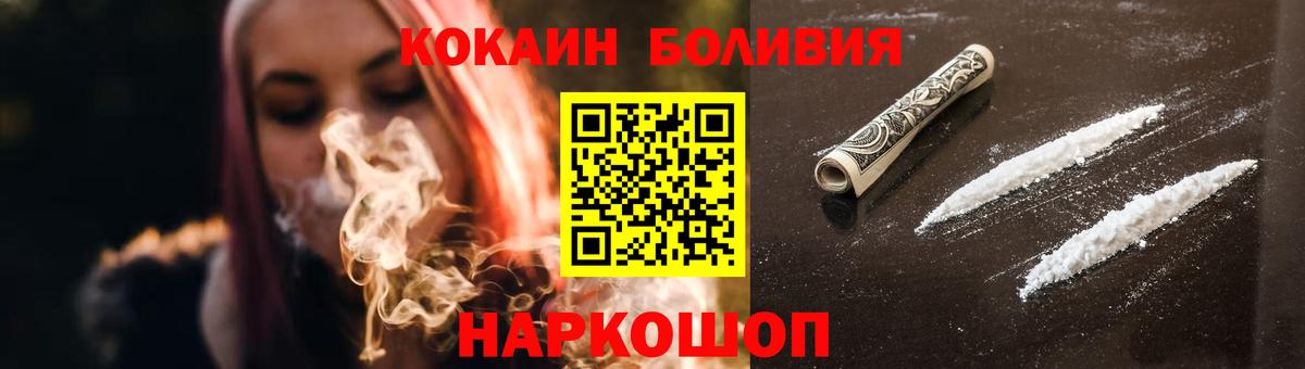 КОКАИН 97%  Вход с VPN  КОКАИН  Урай  COCAIN Колумбийский 
