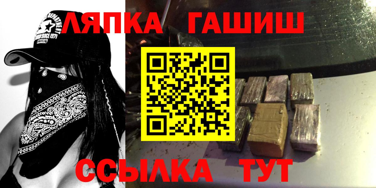Гашиш 40% ТГК Урай
