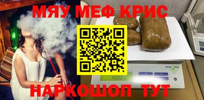 марки lsd Новокубанск