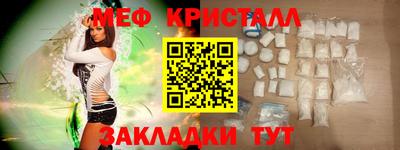 соль курить ск Новодвинск