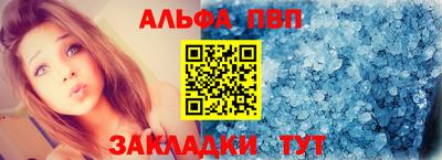 соль курить ск Новодвинск