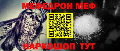 синтетический гашиш Новозыбков