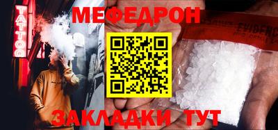 синтетический гашиш Новозыбков
