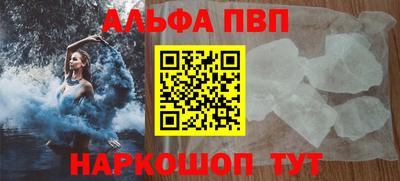 синтетический гашиш Новозыбков