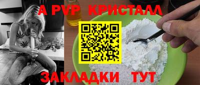 марки lsd Новокубанск
