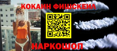 соль курить ск Новодвинск