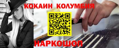 марки lsd Новокубанск