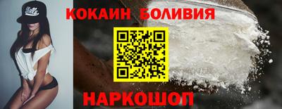 синтетический гашиш Новозыбков