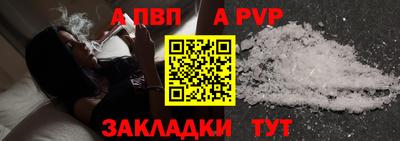 соль курить ск Новодвинск