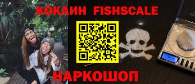 синтетический гашиш Новозыбков
