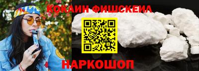 марки lsd Новокубанск