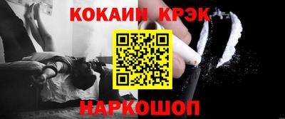 марки lsd Новокубанск