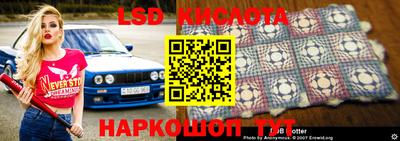 синтетический гашиш Новозыбков