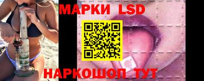синтетический гашиш Новозыбков