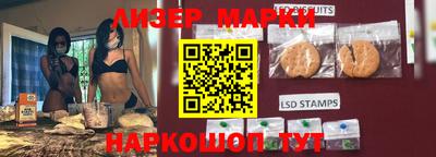 синтетический гашиш Новозыбков