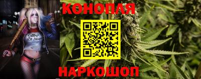 синтетический гашиш Новозыбков