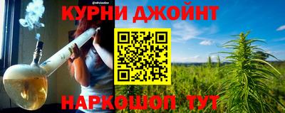 синтетический гашиш Новозыбков