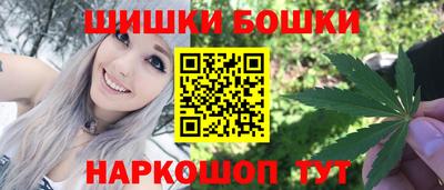 синтетический гашиш Новозыбков