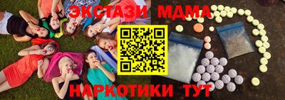 марки lsd Новокубанск