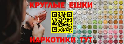 синтетический гашиш Новозыбков
