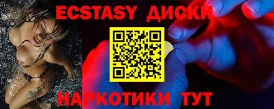 соль курить ск Новодвинск