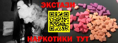 соль курить ск Новодвинск