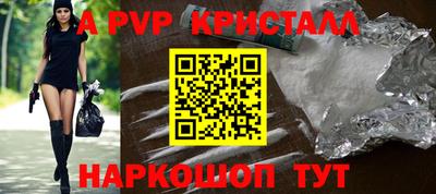 синтетический гашиш Новозыбков