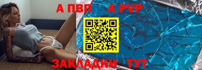 синтетический гашиш Новозыбков