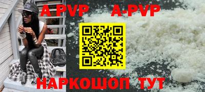 синтетический гашиш Новозыбков