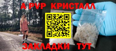 синтетический гашиш Новозыбков