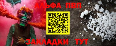 соль курить ск Новодвинск