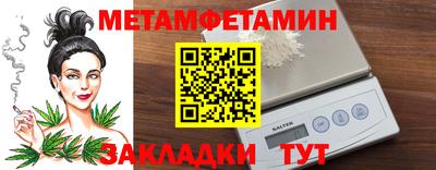 марки lsd Новокубанск