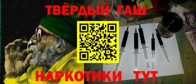 соль курить ск Новодвинск