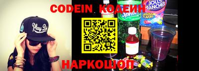 соль курить ск Новодвинск