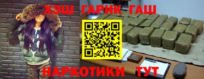 соль курить ск Новодвинск
