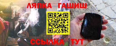 соль курить ск Новодвинск