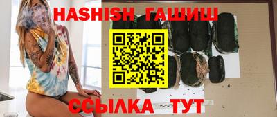 соль курить ск Новодвинск