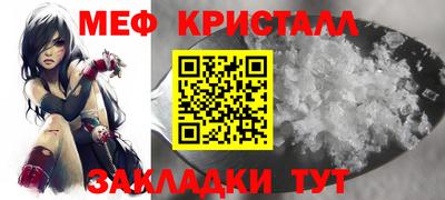 соль курить ск Новодвинск