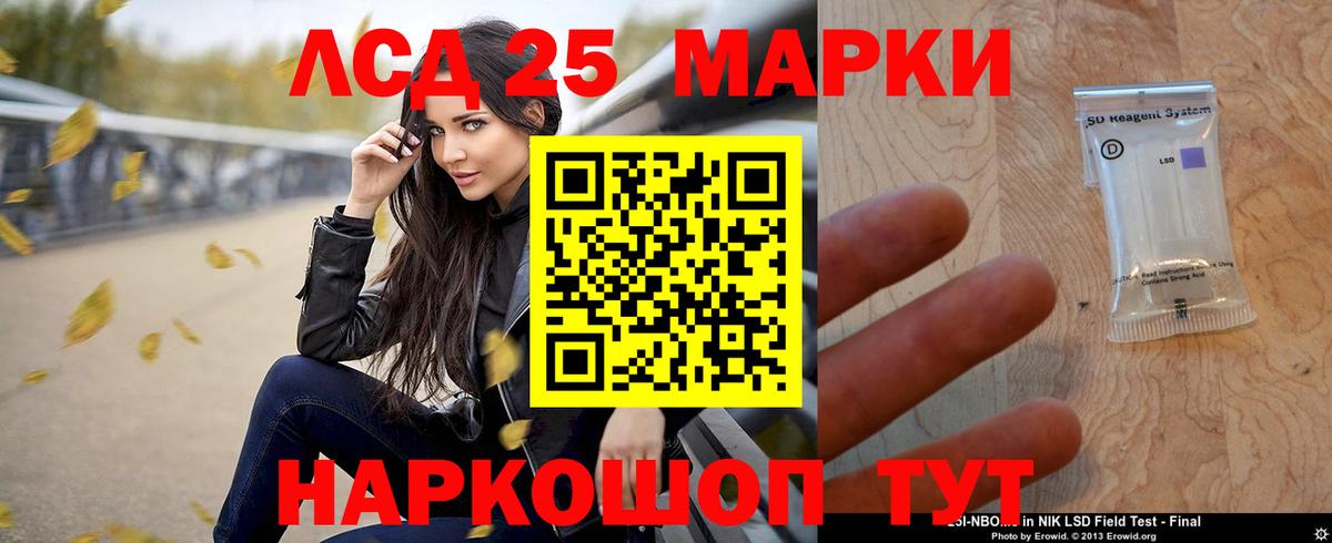 LSD-25 экстази ecstasy  Вход с VPN  Урай 