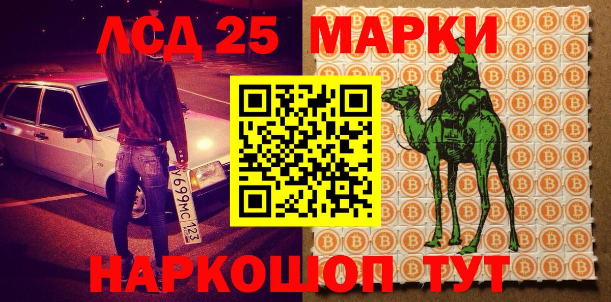 Урай  Марки NBOMe  Марки N-bome 1,8мг  Вход с VPN  Марки N-bome 1,8мг 