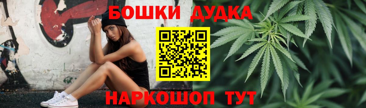 МАРИХУАНА LSD WEED Урай
